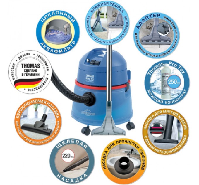 Thomas Пилосос Thomas Bravo 20 S Aquafilter (788076)