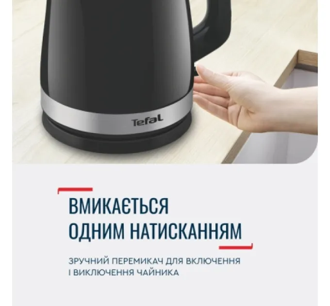 Tefal Електрочайник Tefal KO150F30