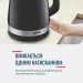 Tefal Електрочайник Tefal KO150F30