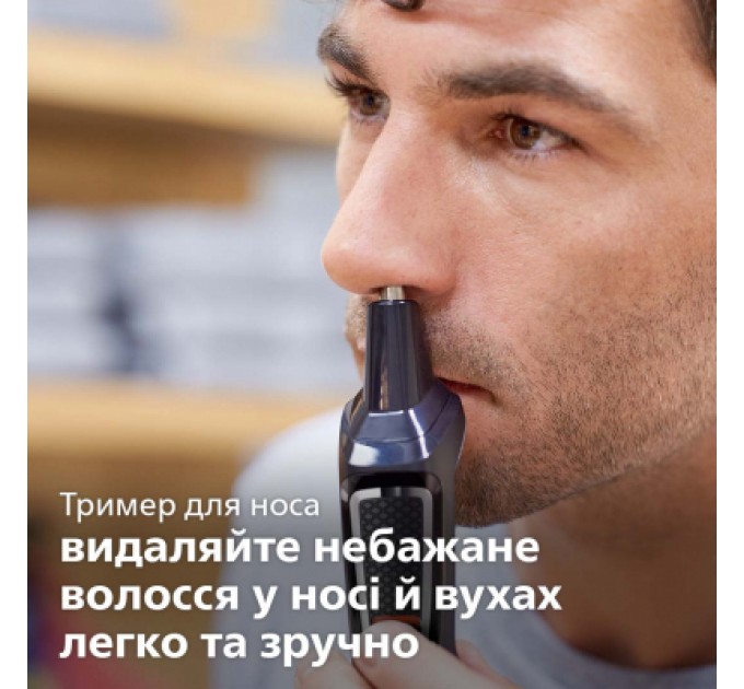 Philips Тример Philips MG3740/15