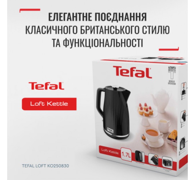 Tefal Електрочайник Tefal KO250830