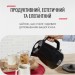 Tefal Електрочайник Tefal KO250830