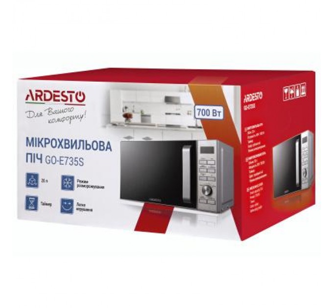 Ardesto Мікрохвильова піч Ardesto GO-E735S