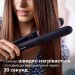 Philips Вирівнювач для волосся Philips BHS377/00
