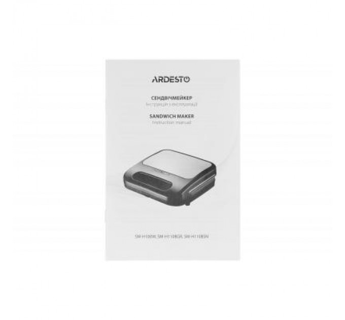 Сендвічниця Ardesto SM-H110BSN