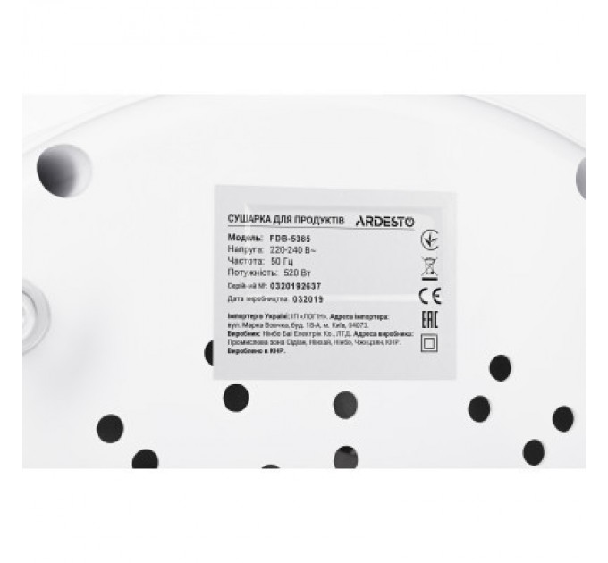 Ardesto Сушка для овочів та фруктів Ardesto FDB-5385
