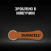 Duracell Батарейка Duracell PR41 / 312 * 6 (5007516/5011449)