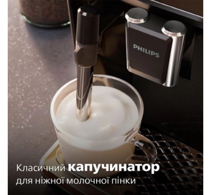 Philips Кавомашина Philips EP 2220/10 (EP2220/10)