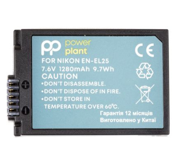 PowerPlant Акумулятор до фото/відео PowerPlant Nikon EN-EL25 1280mAh (decoded) (CB970520)
