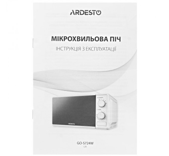 Ardesto Мікрохвильова піч Ardesto GO-S724W