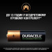 Duracell Акумулятор Duracell AA HR6 1300mAh * 4 (5007324)