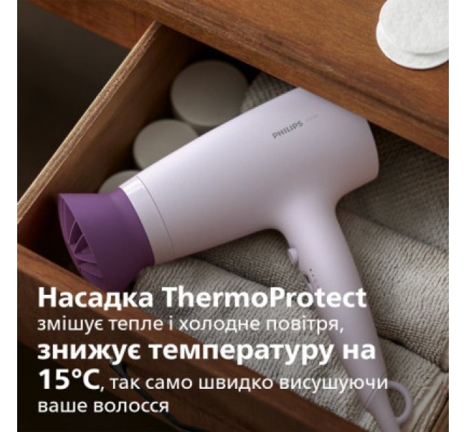 Фен Philips BHD341/10