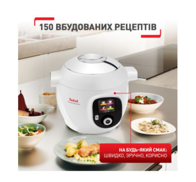 Tefal Мультиварка Tefal CY851130