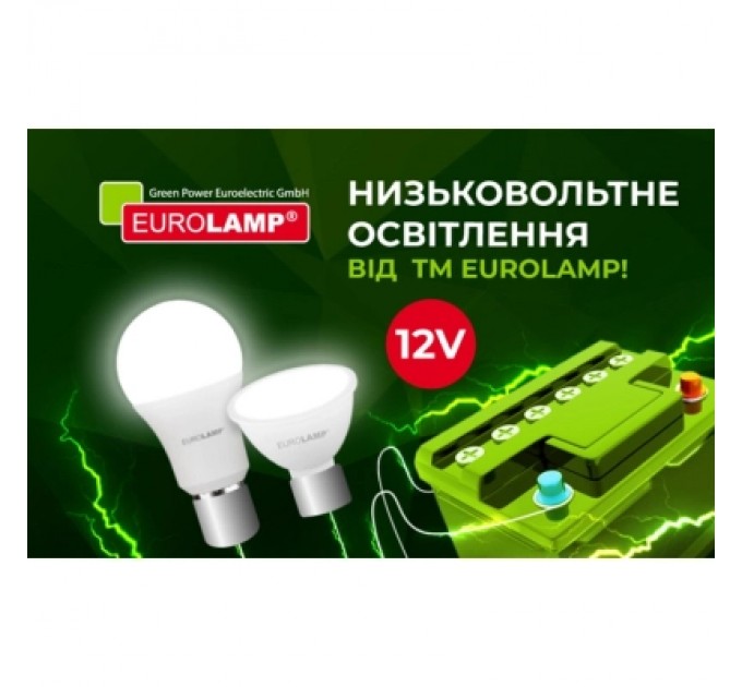 Eurolamp Лампочка Eurolamp LED SMD MR16 5W GU5.3 3000K 12V (LED-SMD-05533(12)(P))