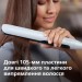 Philips Вирівнювач для волосся Philips BHS520/00