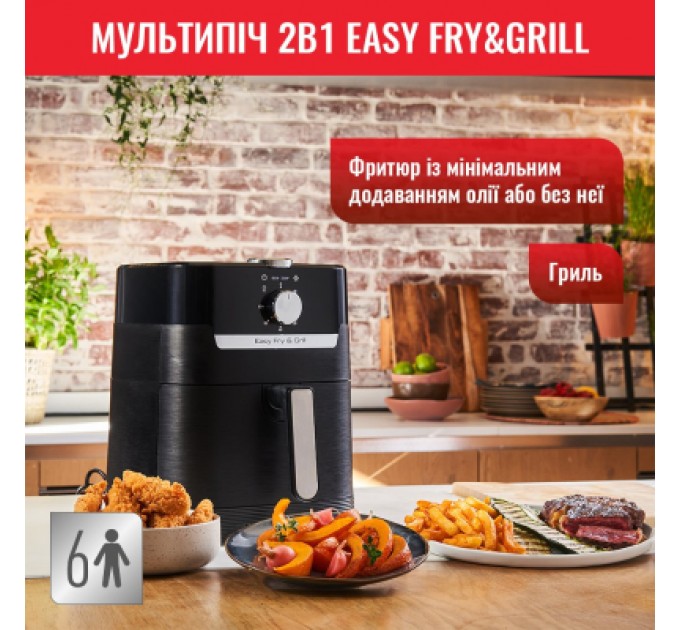 Tefal Мультипіч Tefal EY501815