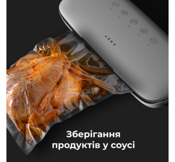 AENO Вакууматор AENO VS2 (AVS0002)