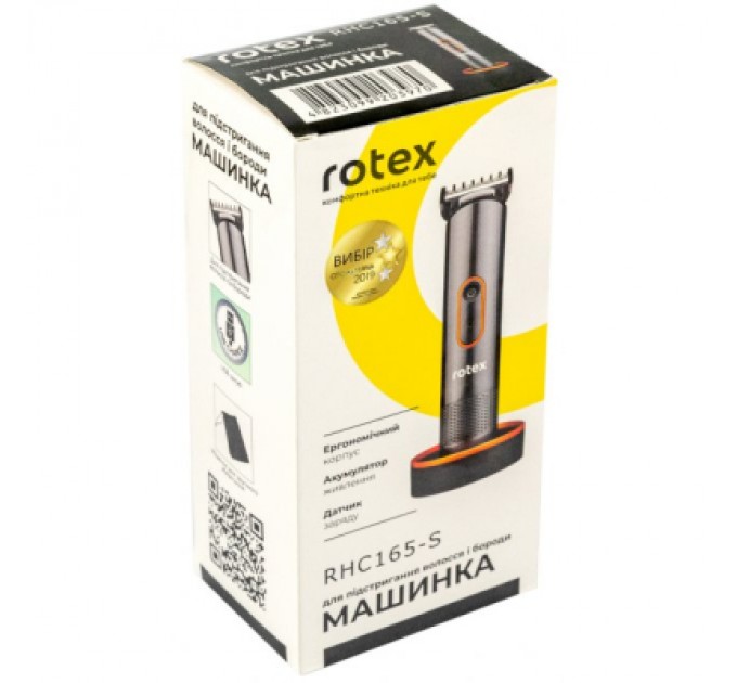 Rotex Машинка для стрижки Rotex RHC165-S