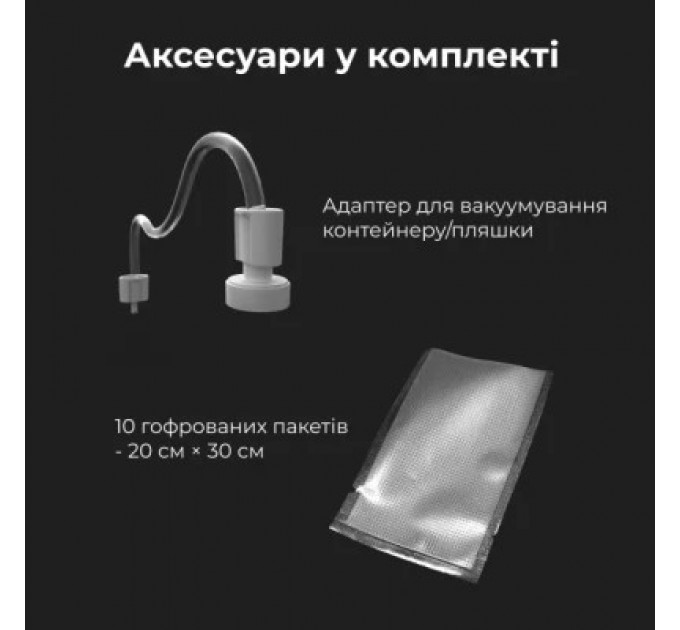 AENO Вакууматор AENO AVS0001