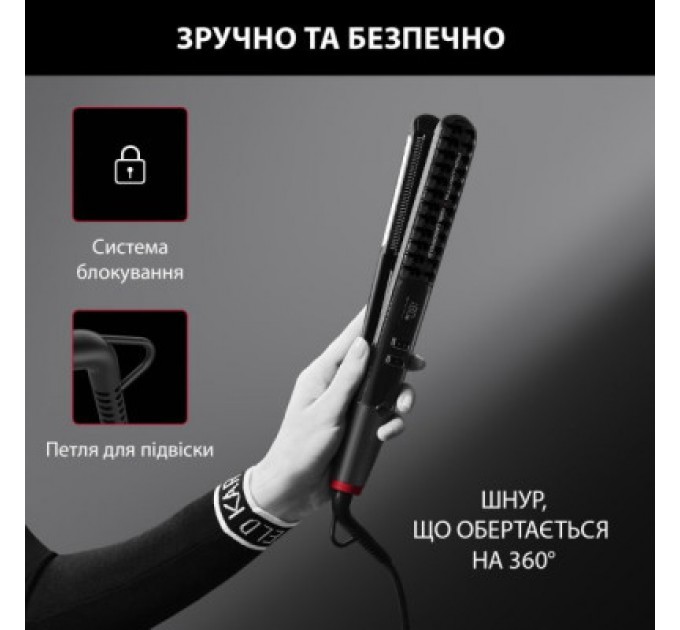 Вирівнювач для волосся Rowenta SF466LF0