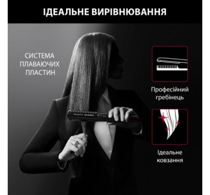 Вирівнювач для волосся Rowenta SF466LF0
