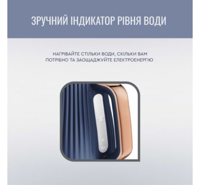 Tefal Електрочайник Tefal KO251430