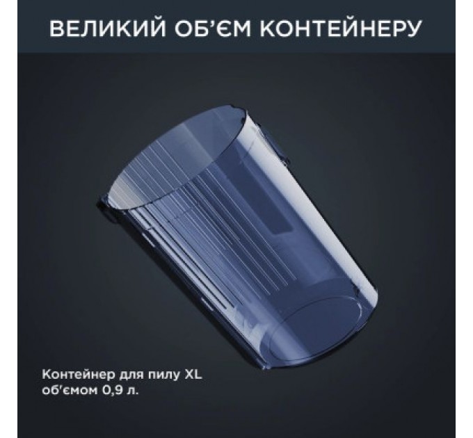 Пилосос Rowenta RH98C0WO