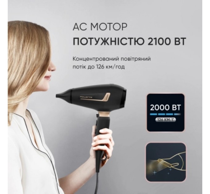 Фен Rowenta CV8840F0