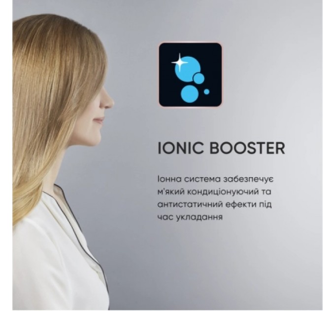 Фен Rowenta CV8840F0