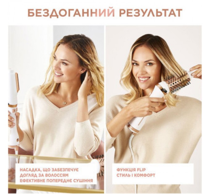 Фен-щітка Rowenta CF9720F0