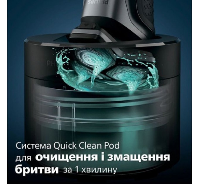 Philips Електробритва Philips S5884/50