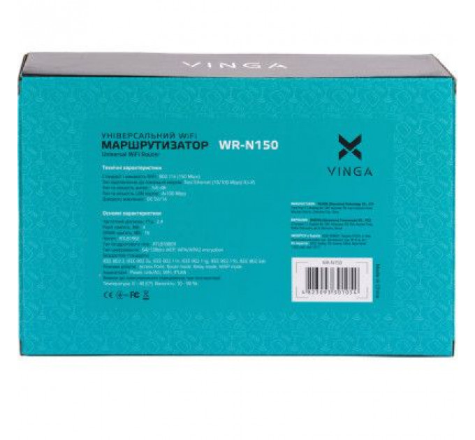 Маршрутизатор Vinga WR-N150