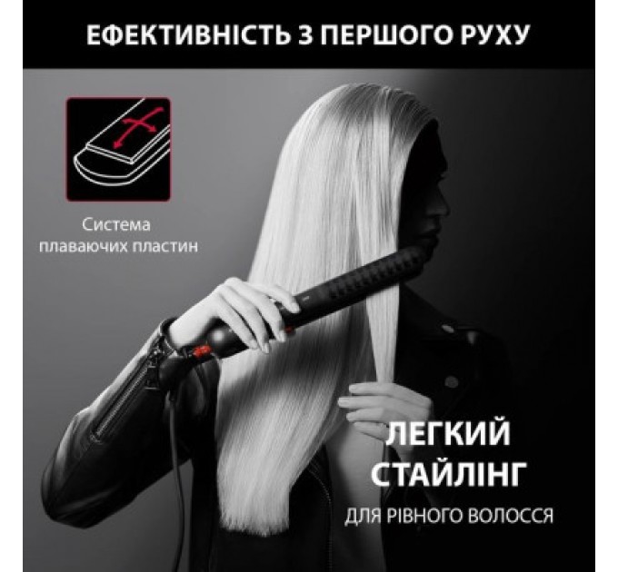 Вирівнювач для волосся Rowenta SF323LF0