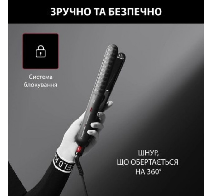 Вирівнювач для волосся Rowenta SF323LF0