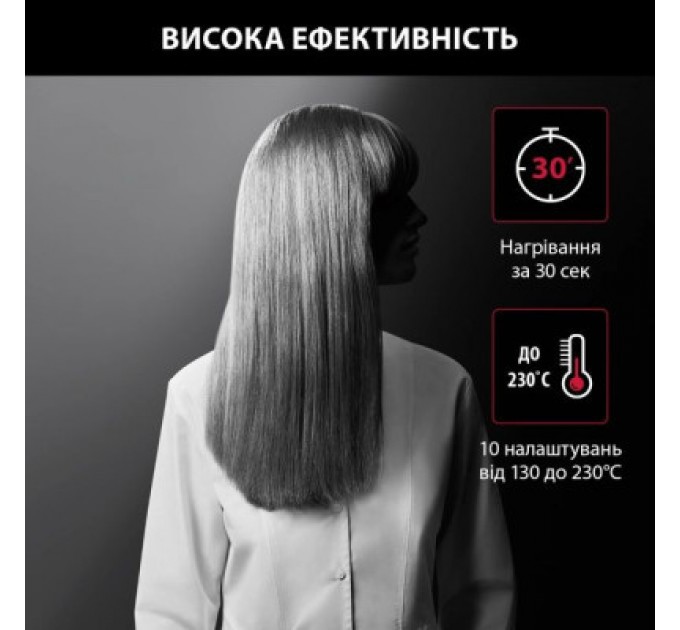 Вирівнювач для волосся Rowenta SF323LF0