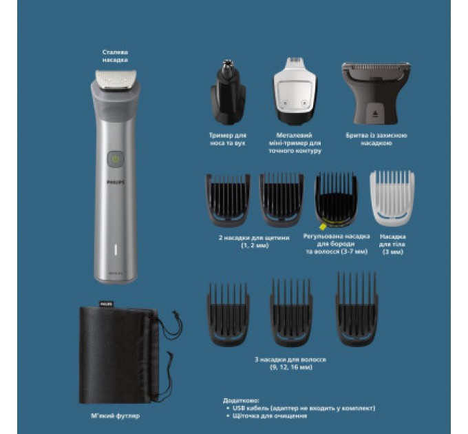 Philips Тример Philips MG5940/15