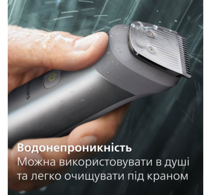 Philips Тример Philips MG5940/15