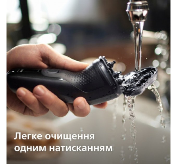 Philips Електробритва Philips X3051/00