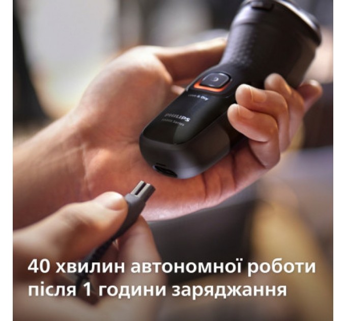 Philips Електробритва Philips X3051/00