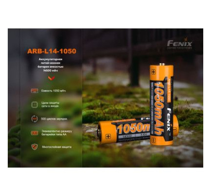 Fenix Акумулятор Fenix 14500 1050 mAh (ARB-L14-1050)