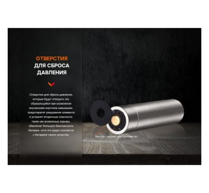 Fenix Акумулятор Fenix 14500 1050 mAh (ARB-L14-1050)