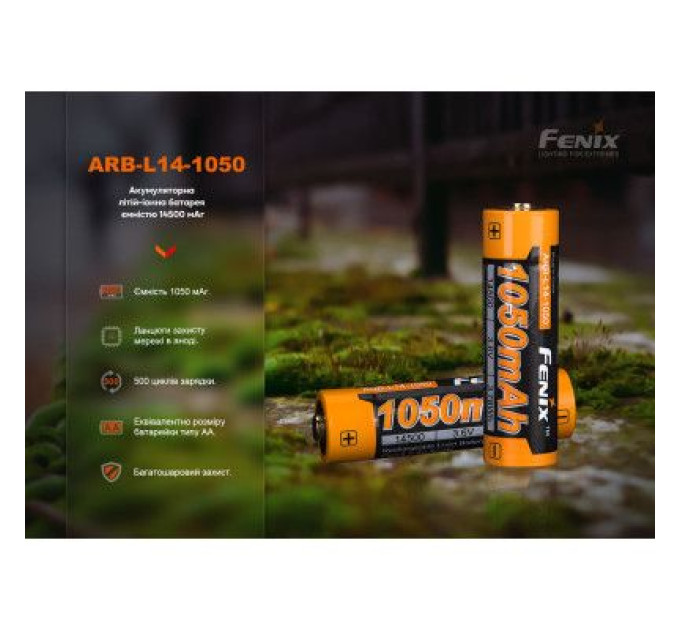 Fenix Акумулятор Fenix 14500 1050 mAh (ARB-L14-1050)