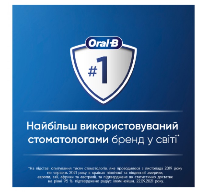 Oral-B Електрична зубна щітка Oral-B D505.513.Z3K Frozen (8006540774922)