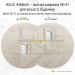 ASUS Маршрутизатор ASUS XP4-2PK