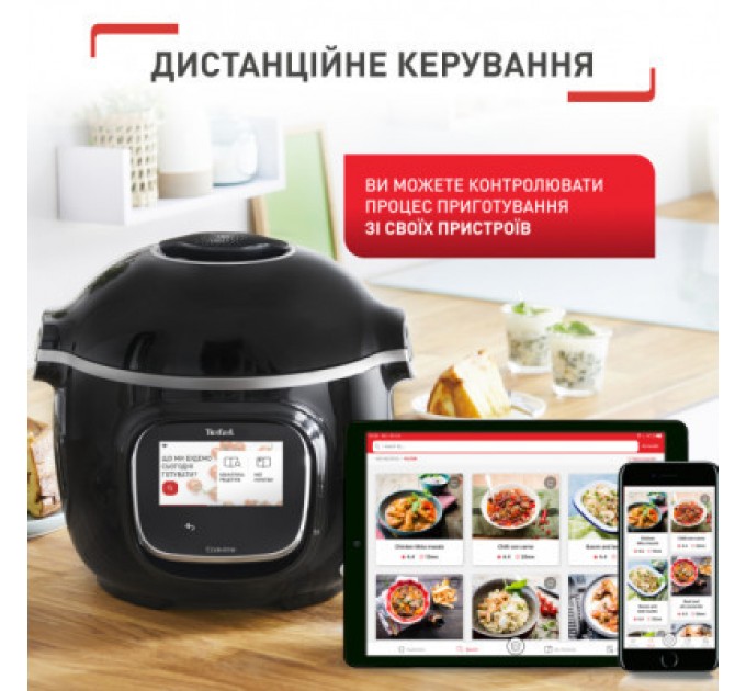 Tefal Мультиварка Tefal CY912830