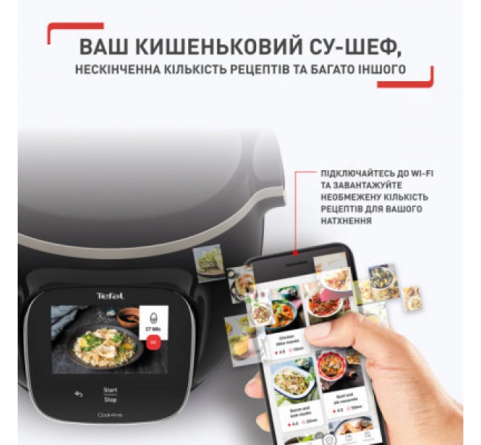 Tefal Мультиварка Tefal CY912830