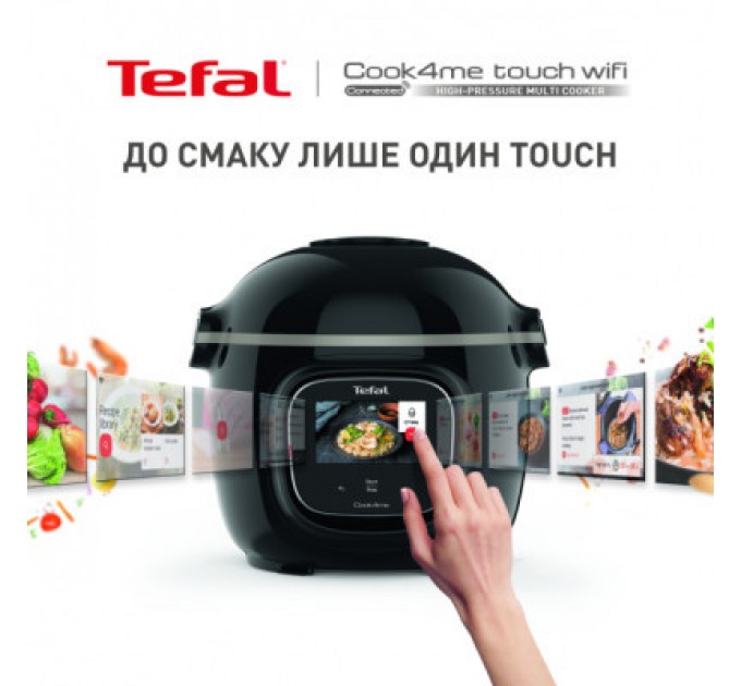 Tefal Мультиварка Tefal CY912830