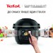 Tefal Мультиварка Tefal CY912830