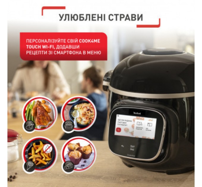 Tefal Мультиварка Tefal CY912830