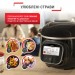 Tefal Мультиварка Tefal CY912830
